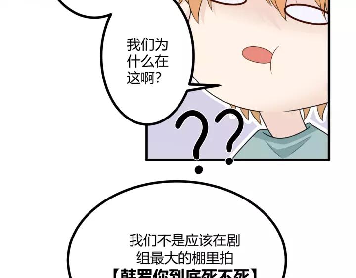 《重生一梦》130 完结章 再见 第7页