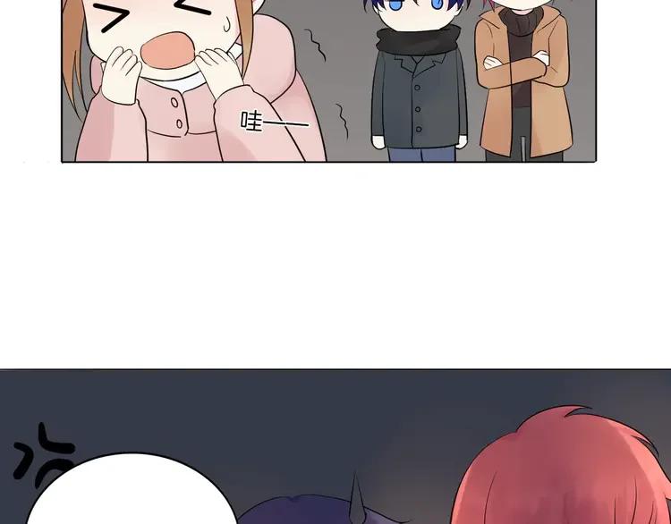 《重生一梦》14 2018新年番外 第51页
