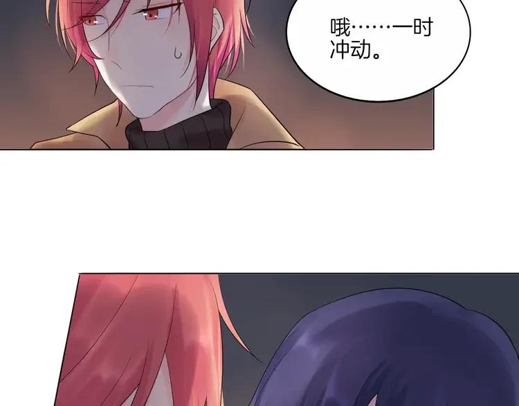 《重生一梦》14 2018新年番外 第59页