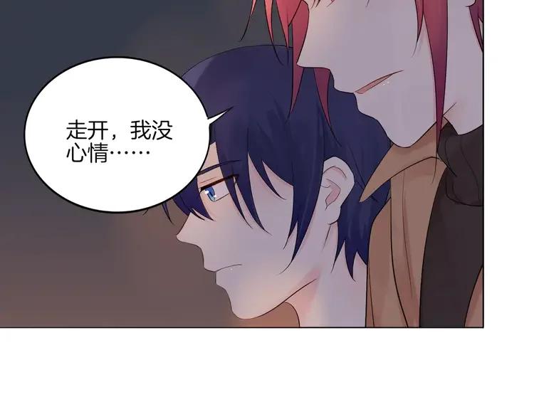 《重生一梦》14 2018新年番外 第47页