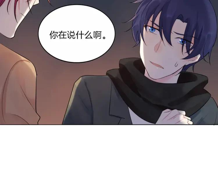 《重生一梦》14 2018新年番外 第57页