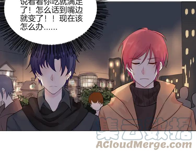 《重生一梦》14 2018新年番外 第40页