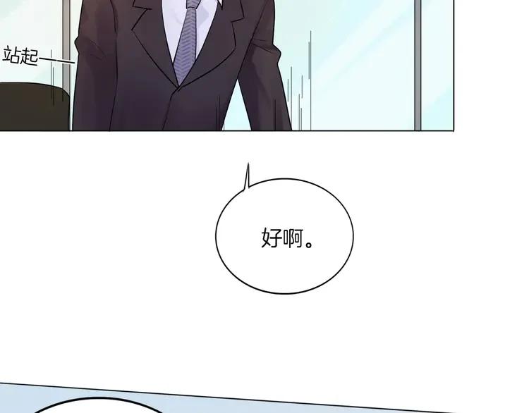 《重生一梦》14 2018新年番外 第18页