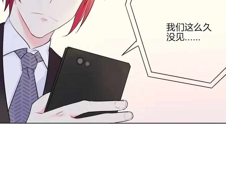 《重生一梦》14 2018新年番外 第14页