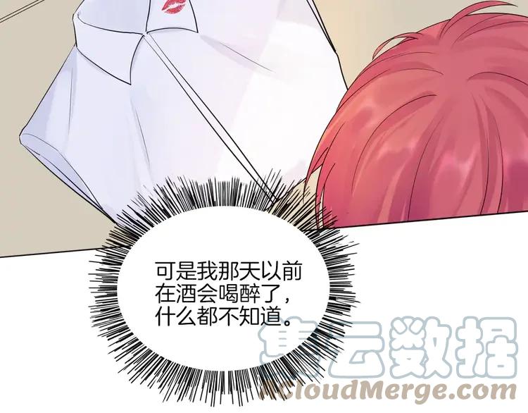 《重生一梦》14 2018新年番外 第7页