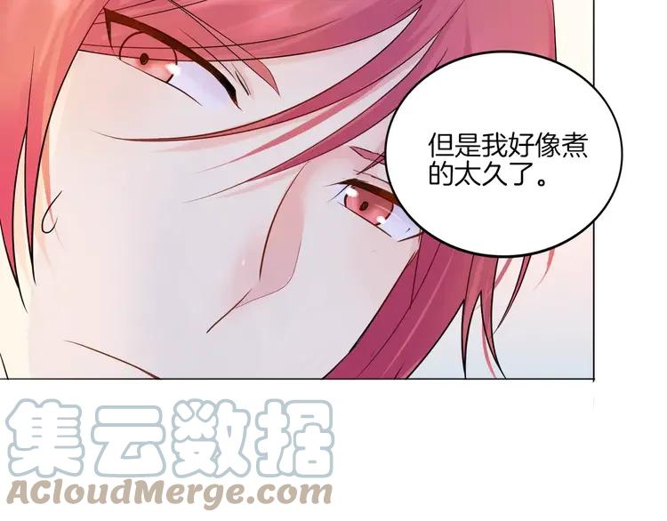 《重生一梦》14 2018新年番外 第28页