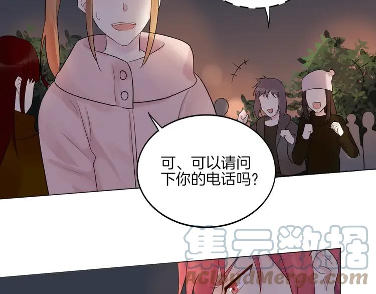 《重生一梦》14 2018新年番外 第46页