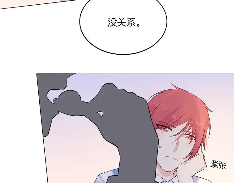 《重生一梦》14 2018新年番外 第30页