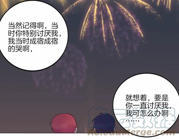 《重生一梦》14 2018新年番外 第67页