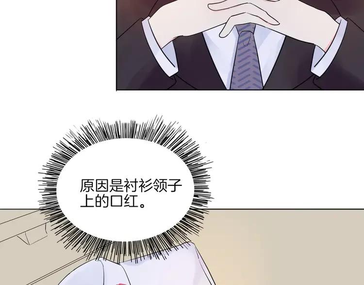 《重生一梦》14 2018新年番外 第6页