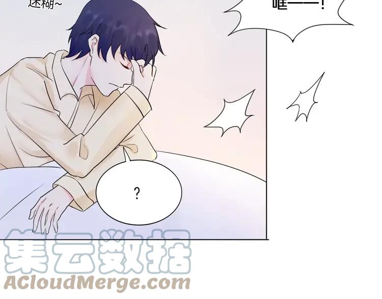 《重生一梦》14 2018新年番外 第22页