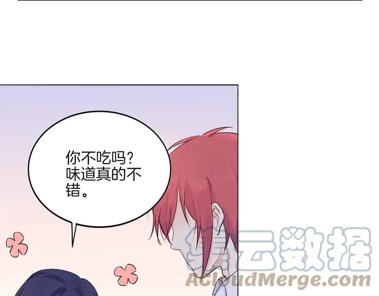 《重生一梦》14 2018新年番外 第34页