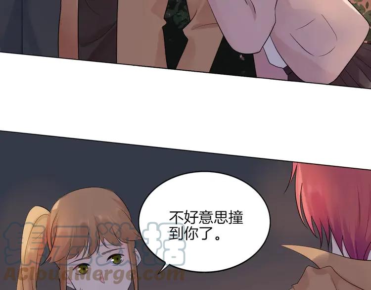 《重生一梦》14 2018新年番外 第43页