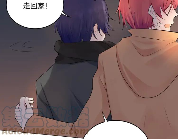 《重生一梦》14 2018新年番外 第52页