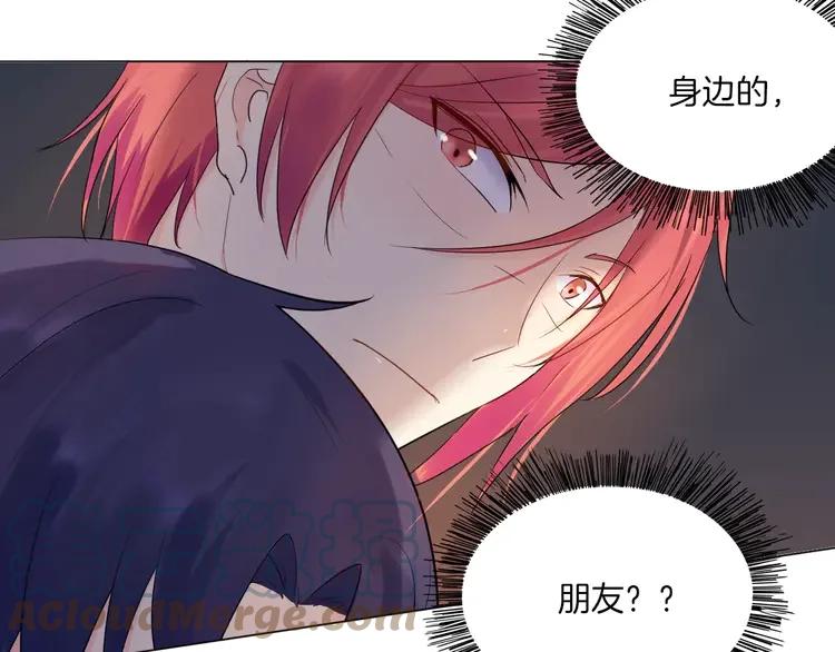 《重生一梦》14 2018新年番外 第49页