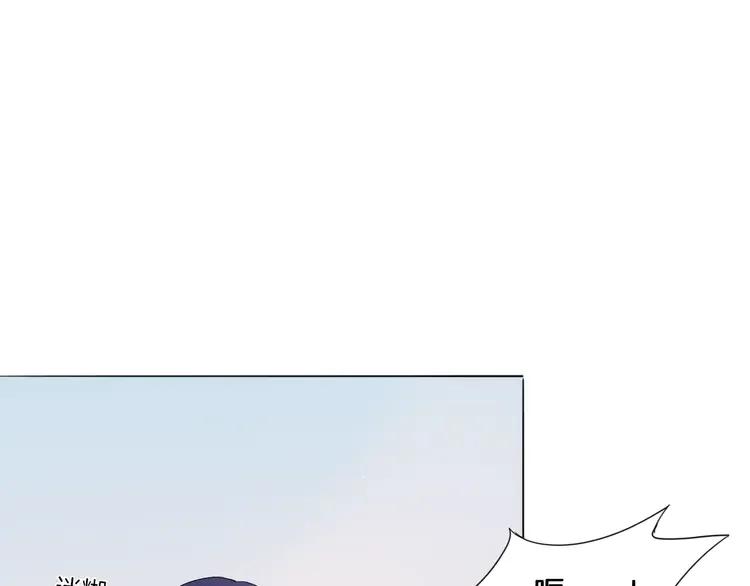 《重生一梦》14 2018新年番外 第21页