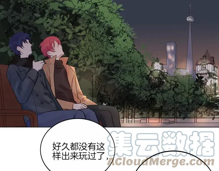 《重生一梦》14 2018新年番外 第64页