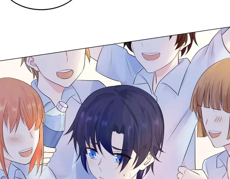 《重生一梦》15 第14话 证明自己不弱小 第75页