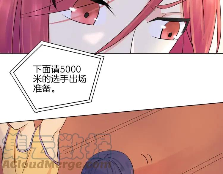 《重生一梦》15 第14话 证明自己不弱小 第37页