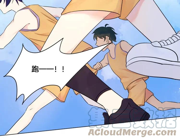 《重生一梦》15 第14话 证明自己不弱小 第40页