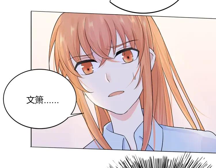 《重生一梦》15 第14话 证明自己不弱小 第56页