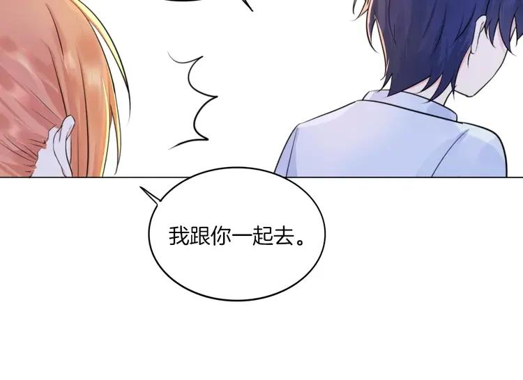 《重生一梦》15 第14话 证明自己不弱小 第17页