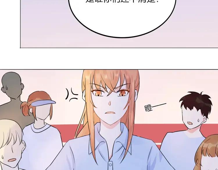 《重生一梦》15 第14话 证明自己不弱小 第30页