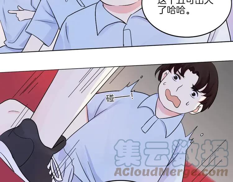 《重生一梦》15 第14话 证明自己不弱小 第49页