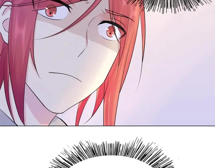 《重生一梦》15 第14话 证明自己不弱小 第77页