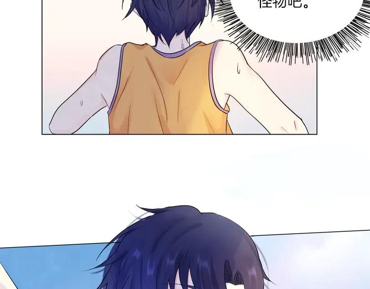 《重生一梦》15 第14话 证明自己不弱小 第71页