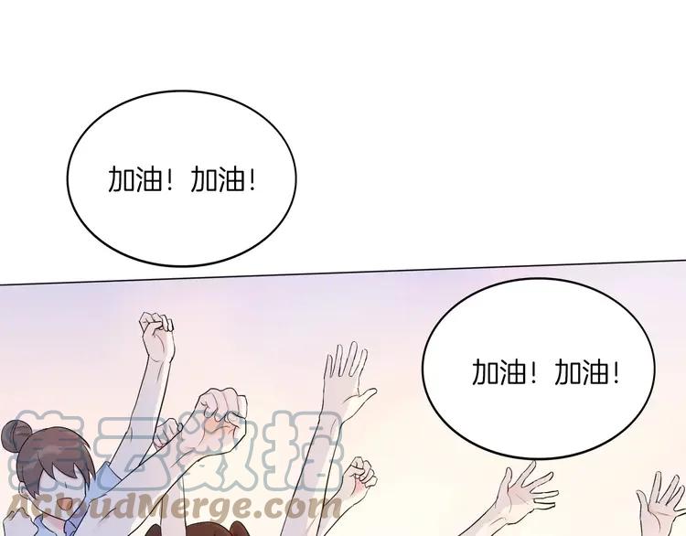 《重生一梦》15 第14话 证明自己不弱小 第64页