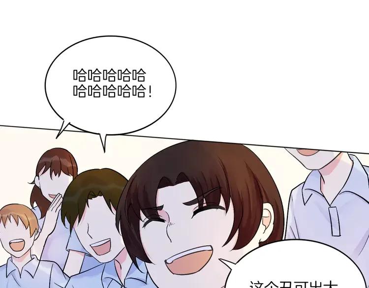 《重生一梦》15 第14话 证明自己不弱小 第48页