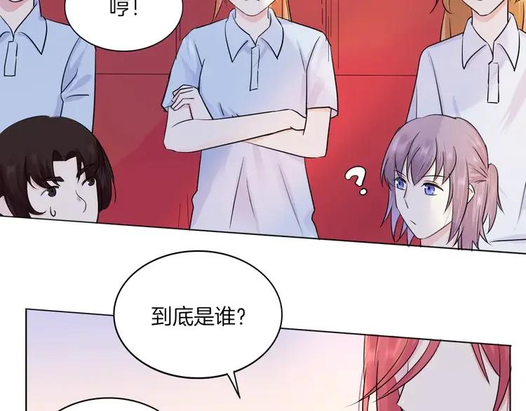 《重生一梦》15 第14话 证明自己不弱小 第35页