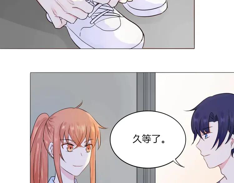 《重生一梦》15 第14话 证明自己不弱小 第20页