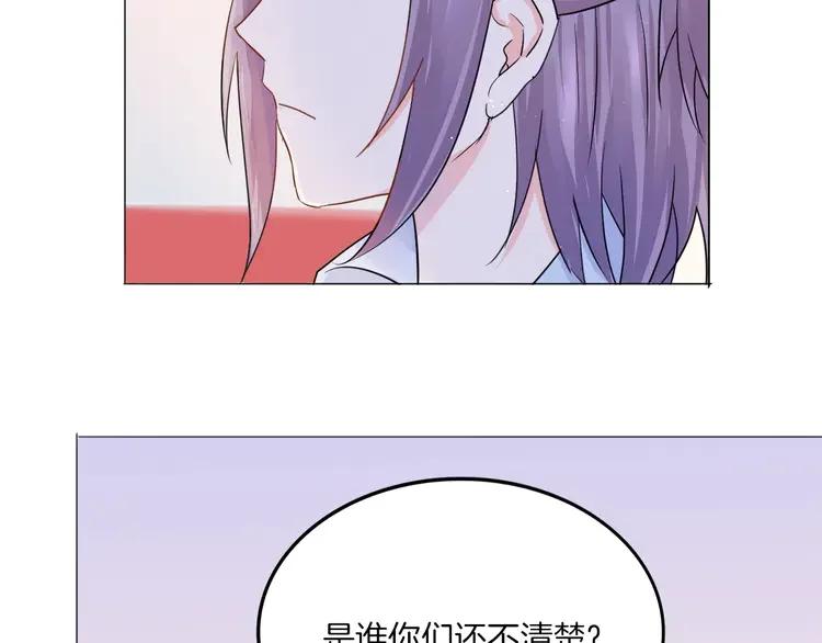 《重生一梦》15 第14话 证明自己不弱小 第29页