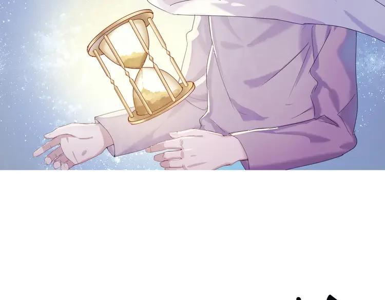 《重生一梦》15 第14话 证明自己不弱小 第2页