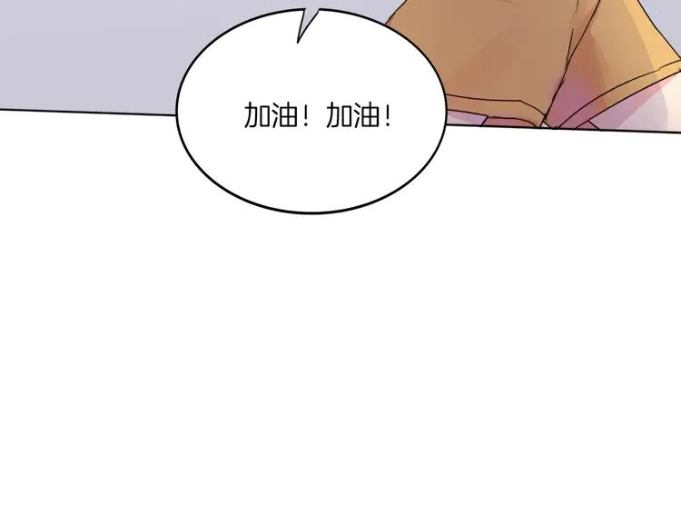 《重生一梦》15 第14话 证明自己不弱小 第62页
