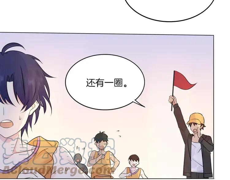 《重生一梦》15 第14话 证明自己不弱小 第67页