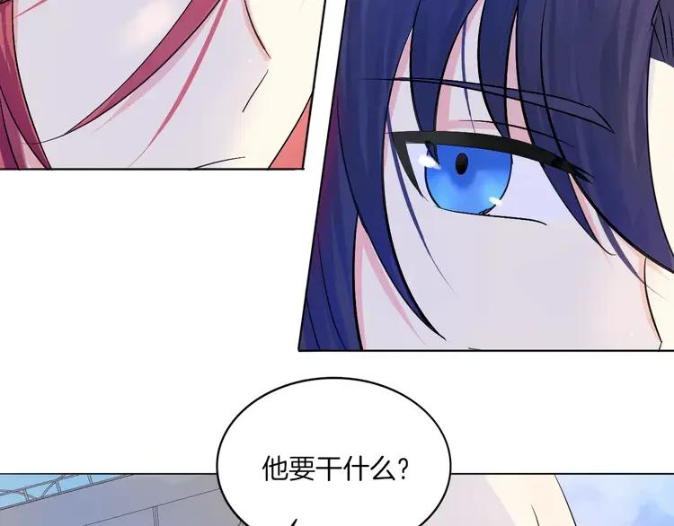 《重生一梦》15 第14话 证明自己不弱小 第53页