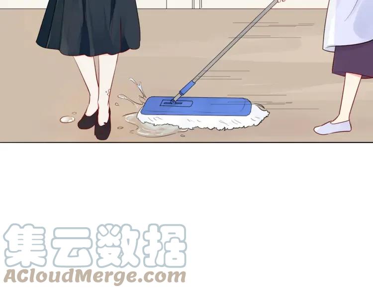 《重生一梦》16 第15话 被迫休假两天 第52页