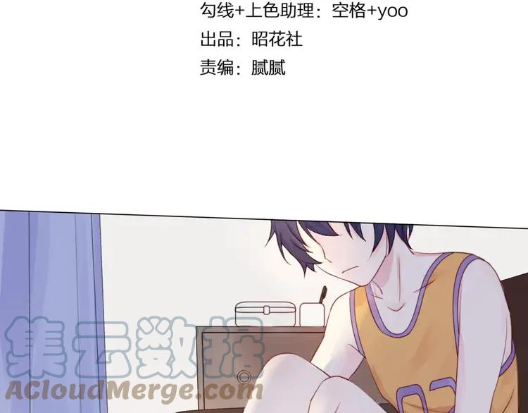 《重生一梦》16 第15话 被迫休假两天 第4页