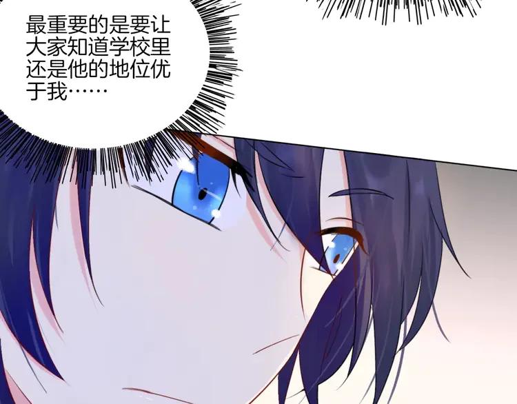 《重生一梦》16 第15话 被迫休假两天 第41页