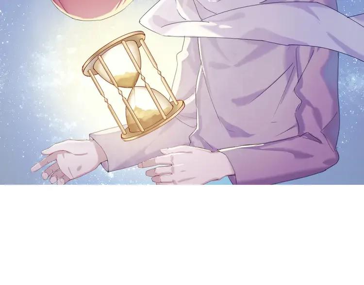 《重生一梦》16 第15话 被迫休假两天 第2页