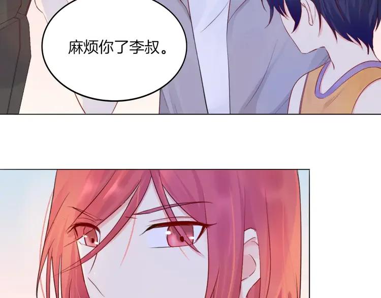 《重生一梦》16 第15话 被迫休假两天 第38页