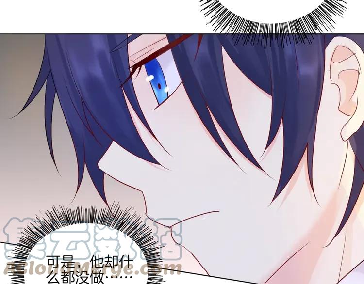 《重生一梦》17 第16话 “因为你”面具 第58页