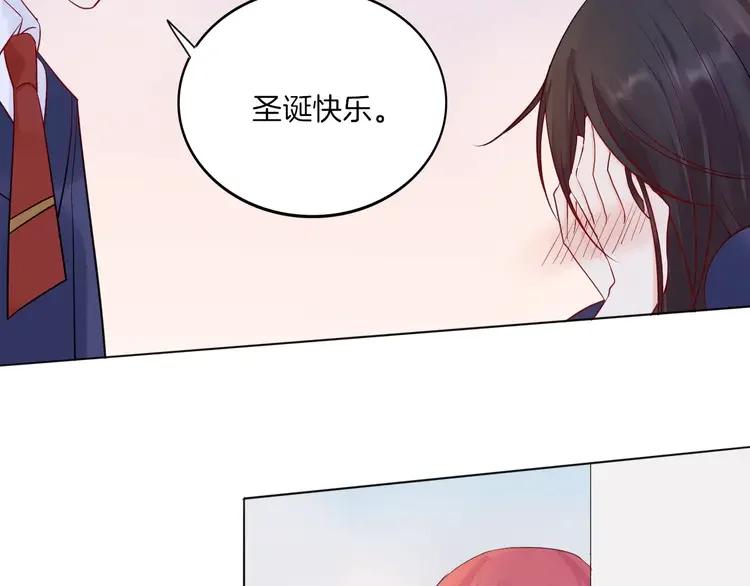 《重生一梦》17 第16话 “因为你”面具 第68页
