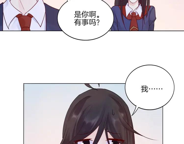 《重生一梦》17 第16话 “因为你”面具 第60页