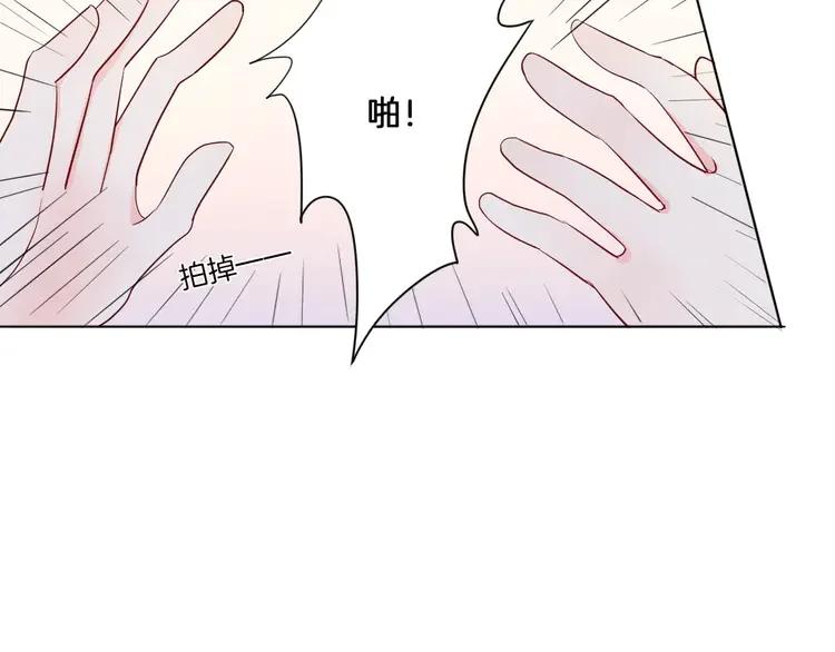《重生一梦》17 第16话 “因为你”面具 第83页