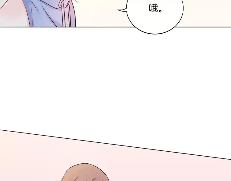 《重生一梦》18 第17话 我所依靠的一切 第23页