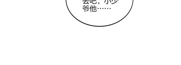 《重生一梦》18 第17话 我所依靠的一切 第39页